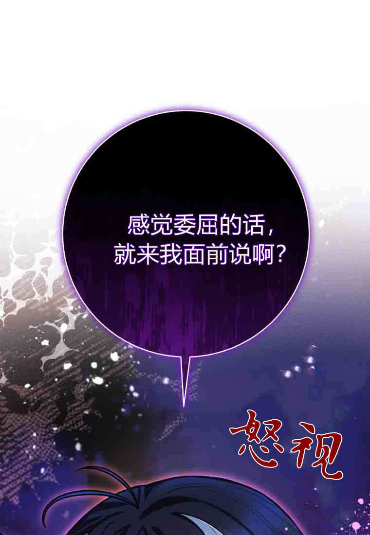 第53话 第40页