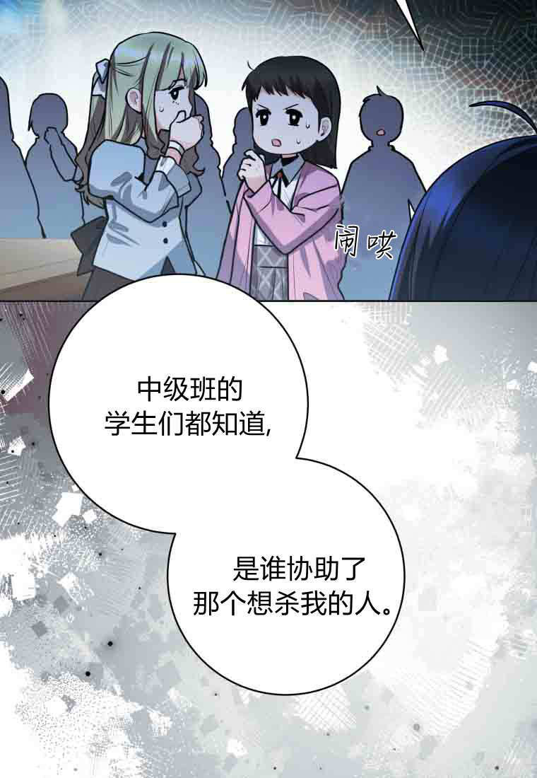 第53话 第43页