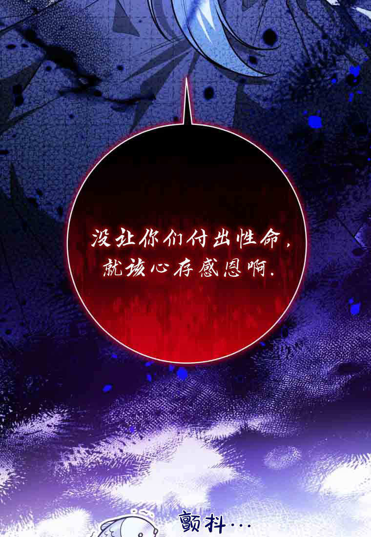 第53话 第49页