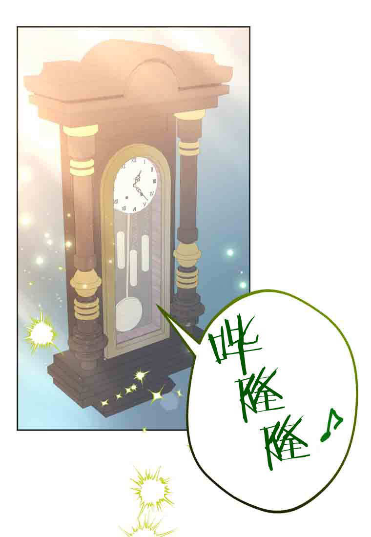 第53话 第51页