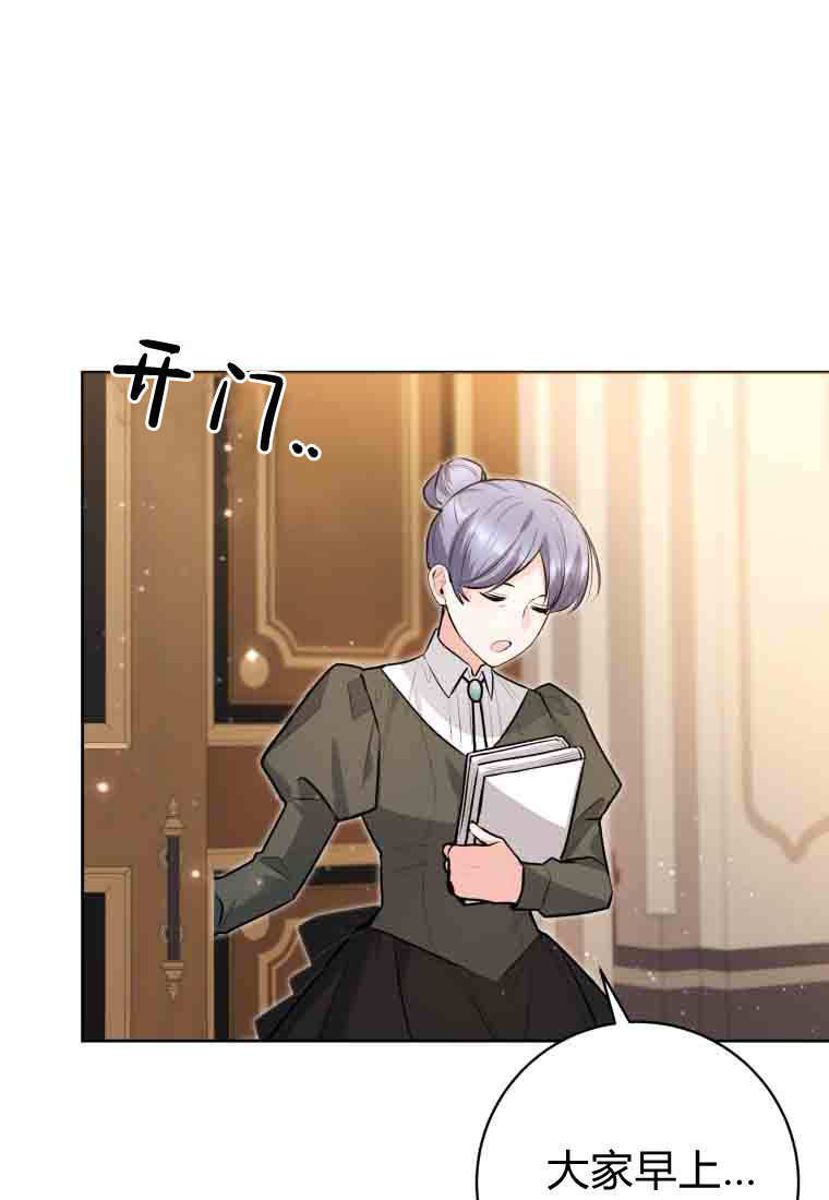 第53话 第53页