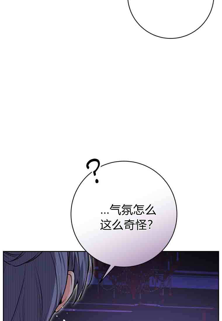 第53话 第54页