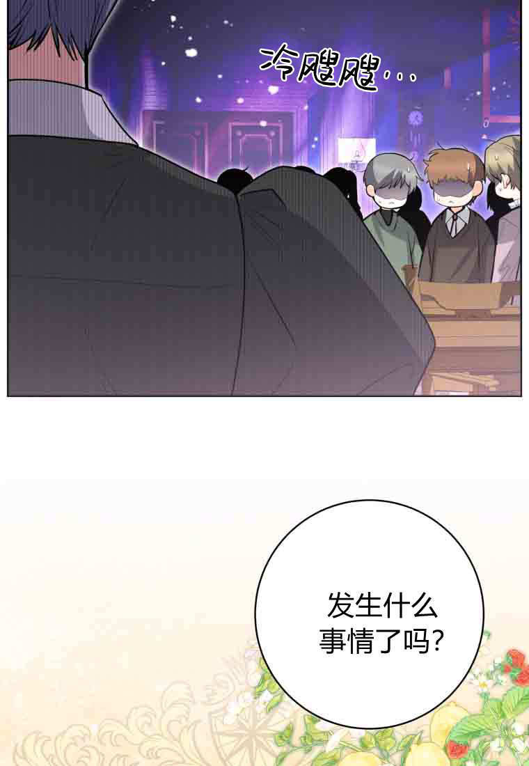 第53话 第55页