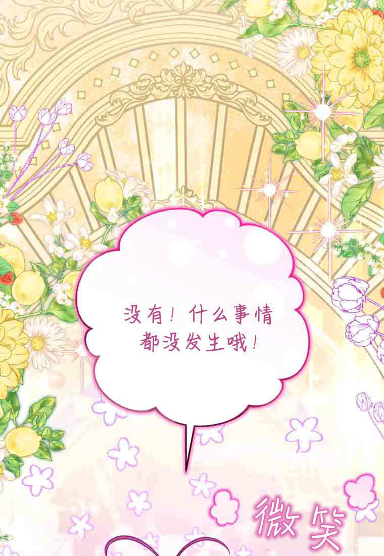 第53话 第56页