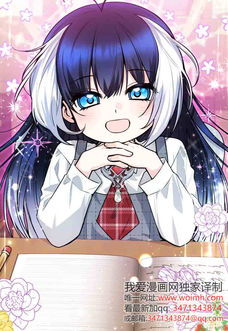 第53话 第57页