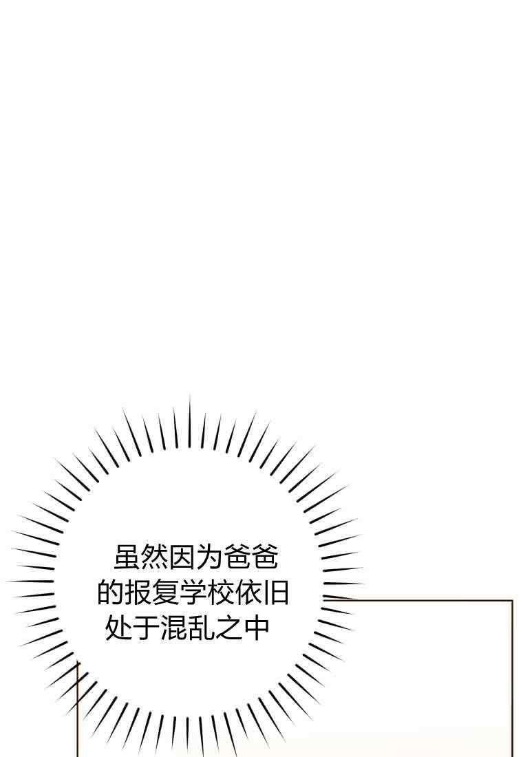 第53话 第60页