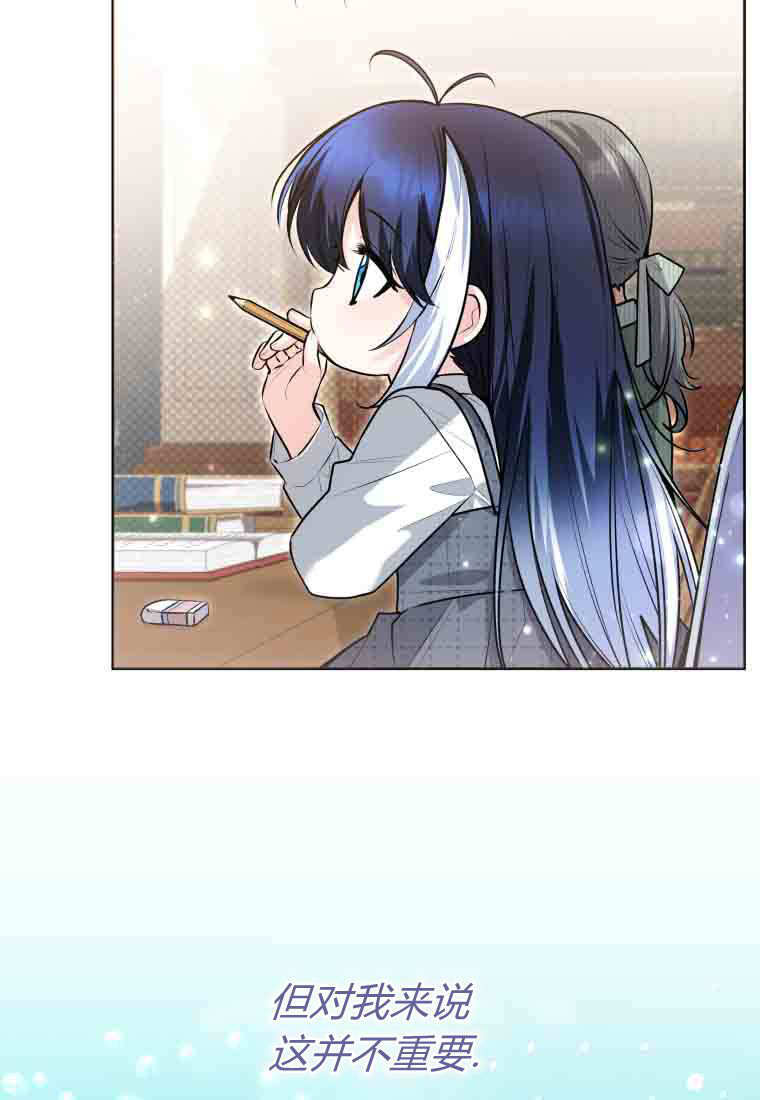 第53话 第61页