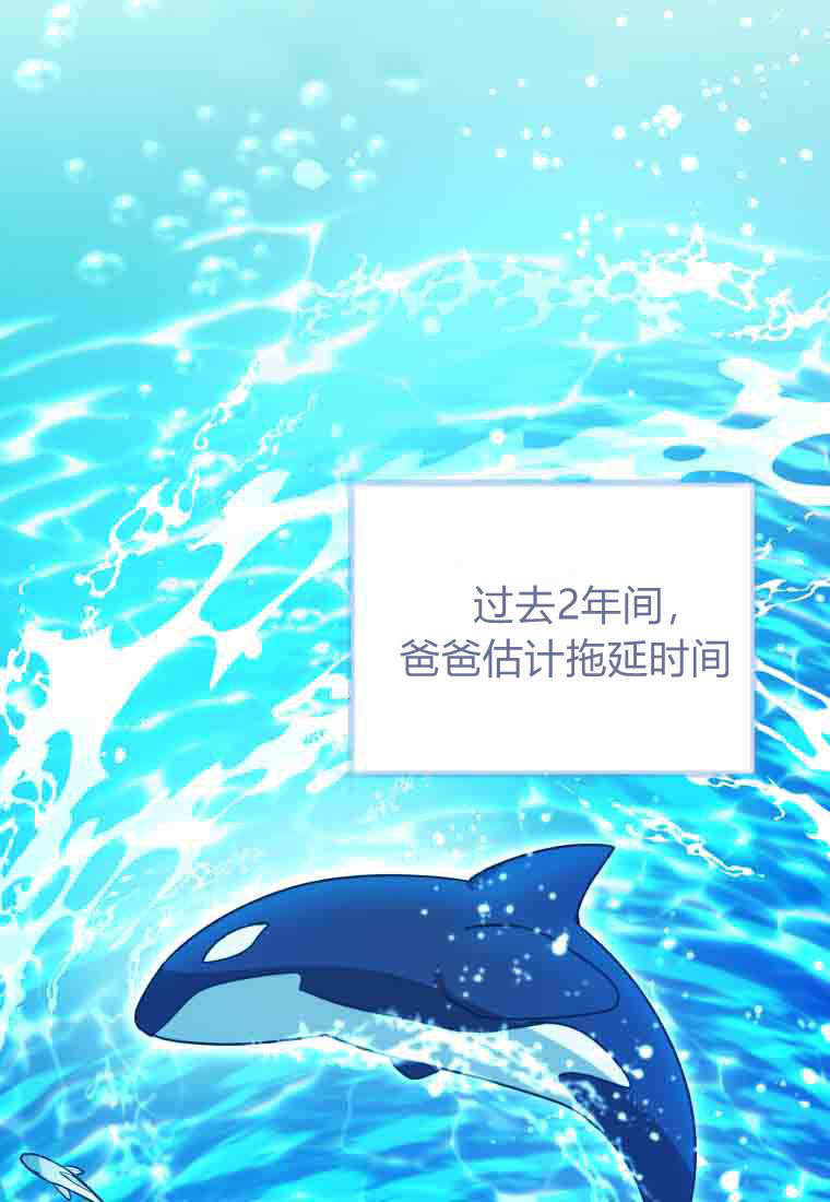 第53话 第62页