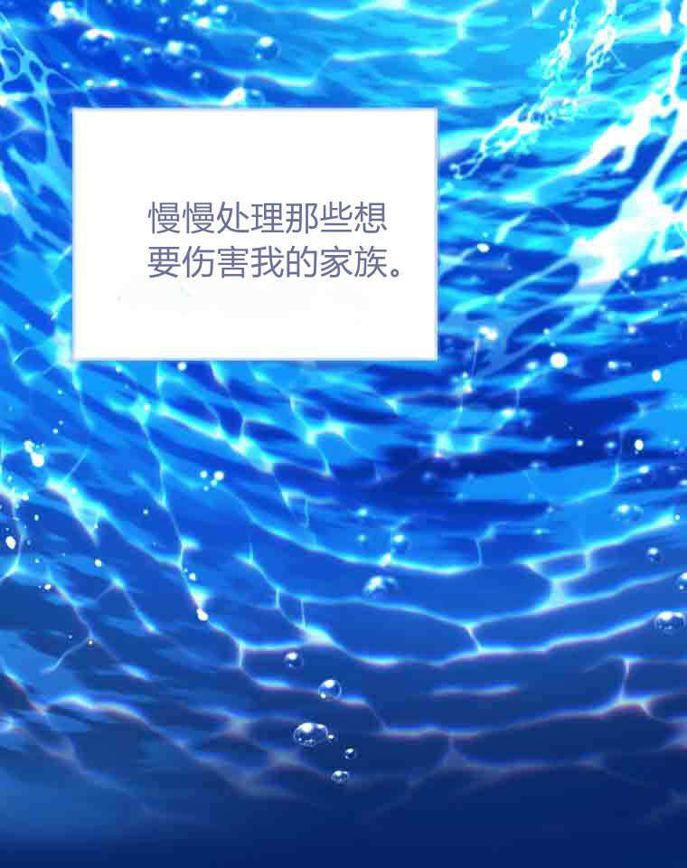 第53话 第64页