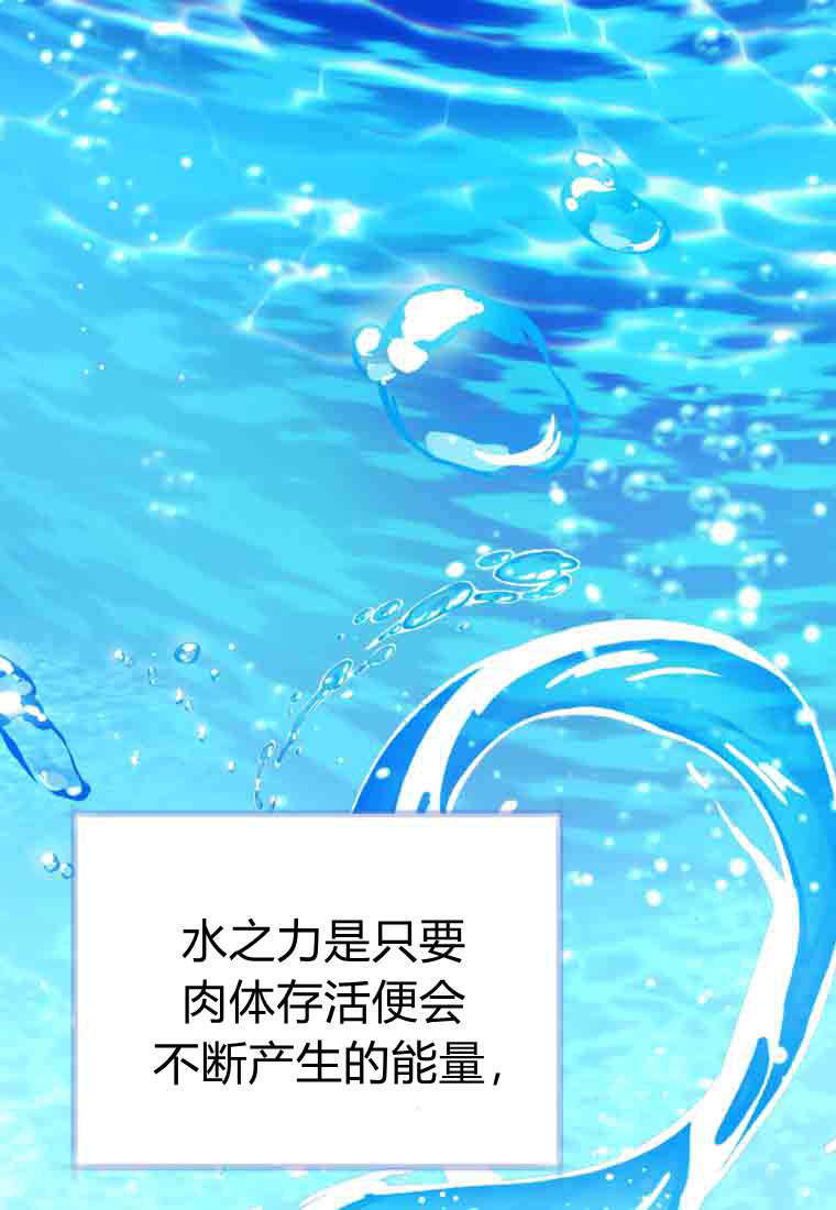 第53话 第66页