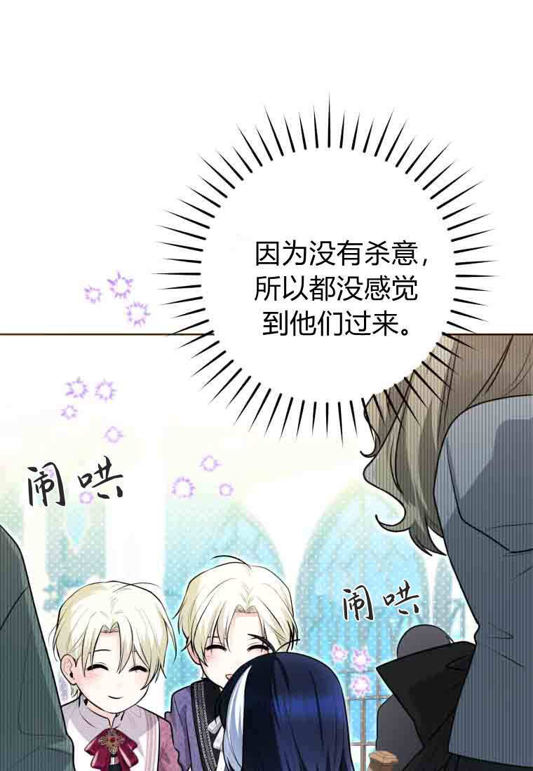 第53话 第78页