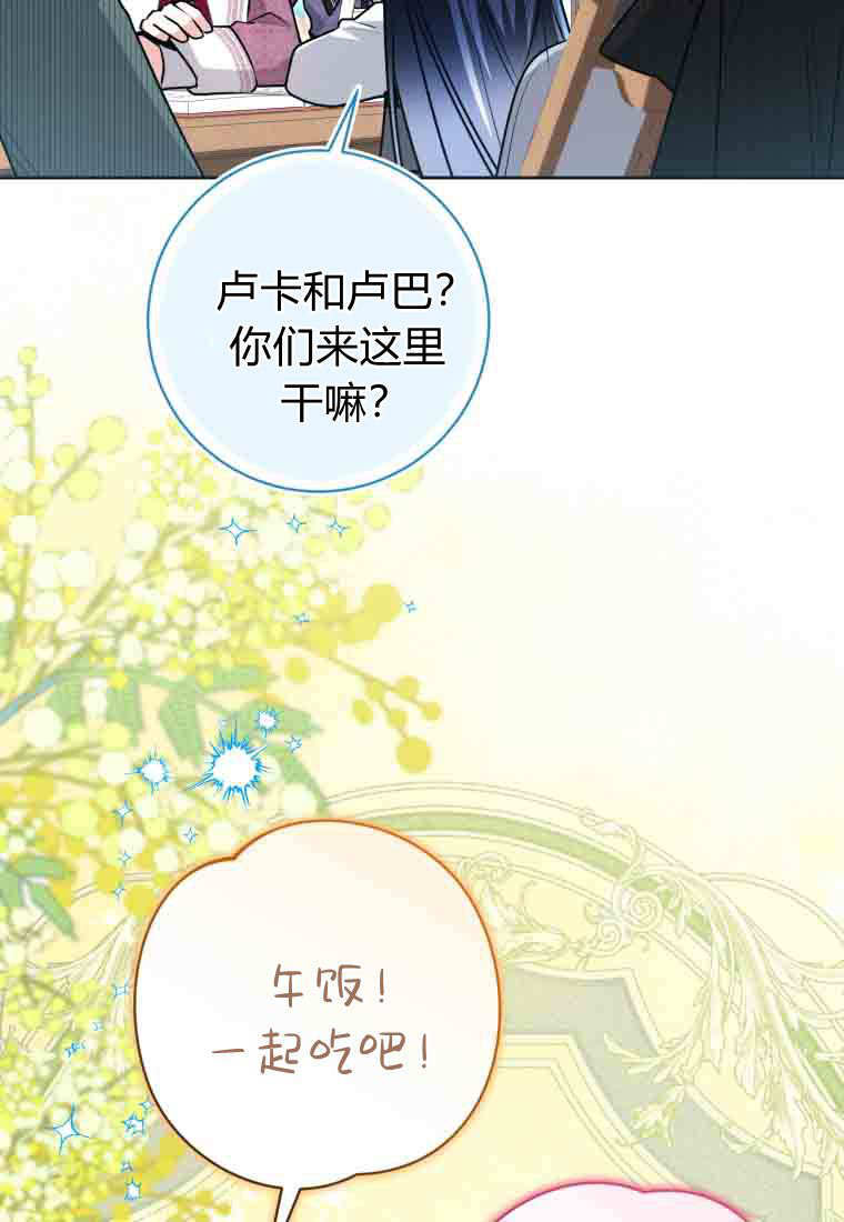 第53话 第79页