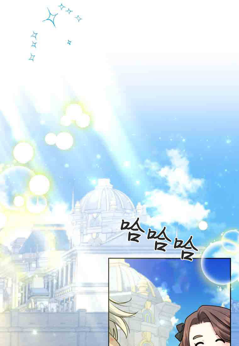 第53话 第82页