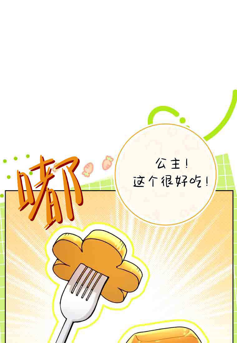 第53话 第85页
