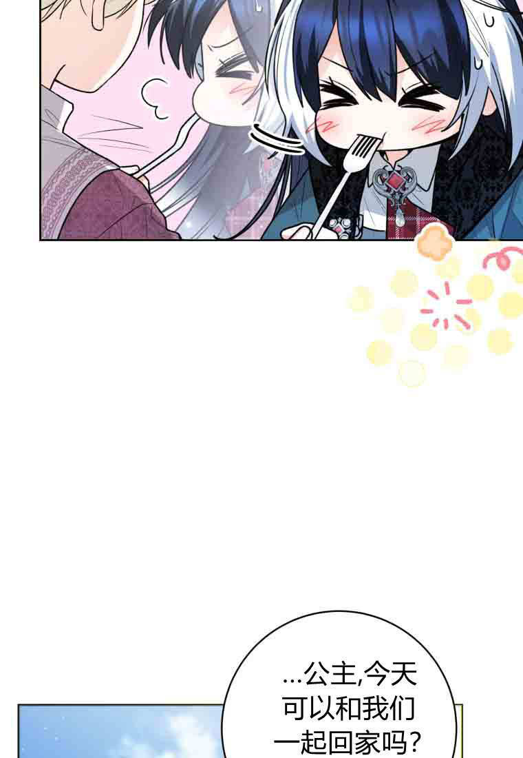 第53话 第89页