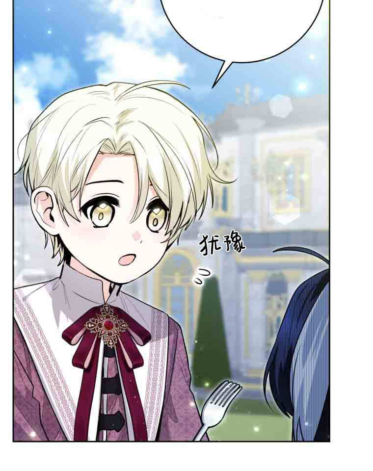 第53话 第90页