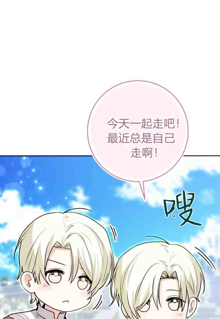 第53话 第91页