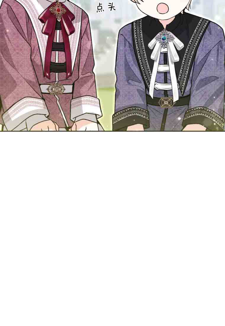 第53话 第92页
