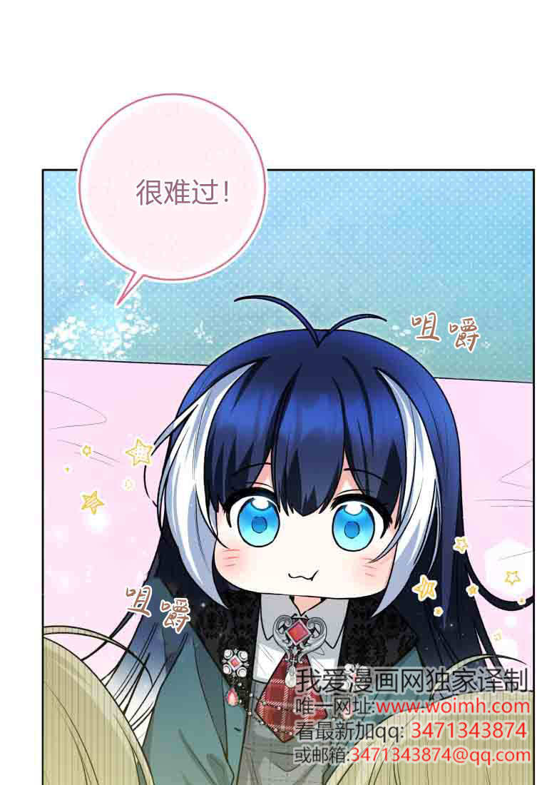 第53话 第93页