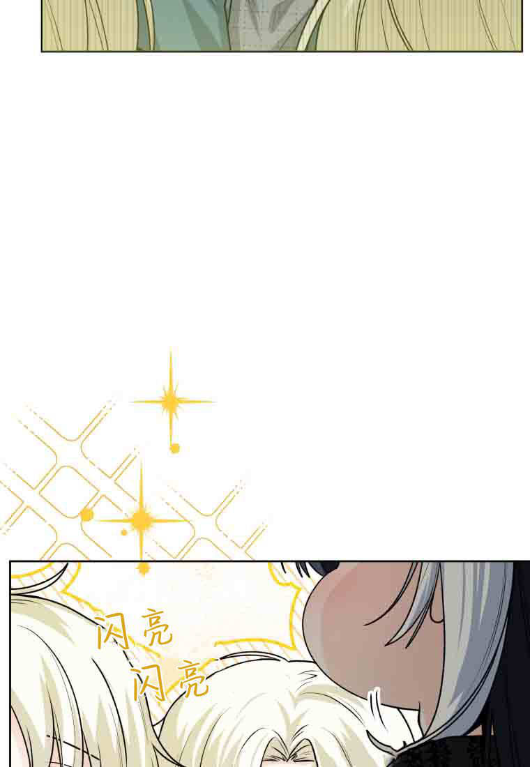 第53话 第94页