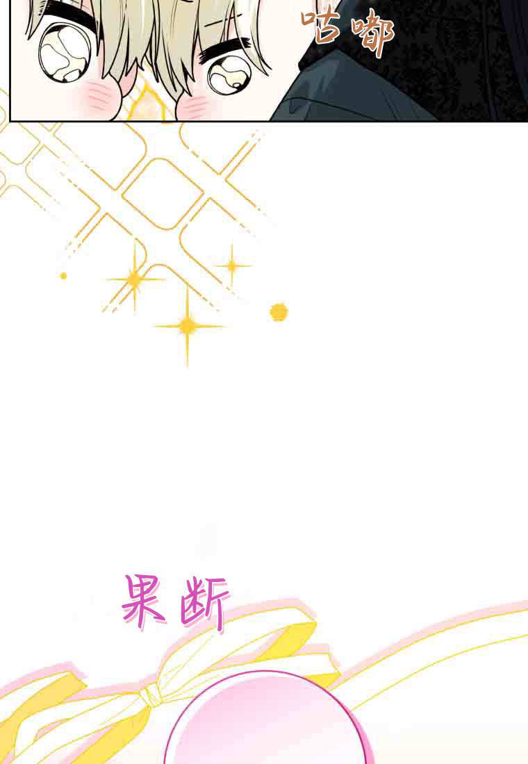 第53话 第95页