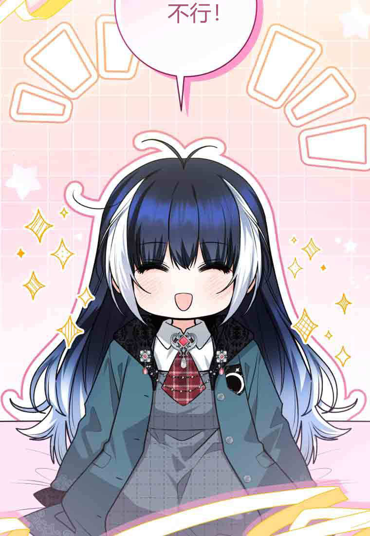 第53话 第96页