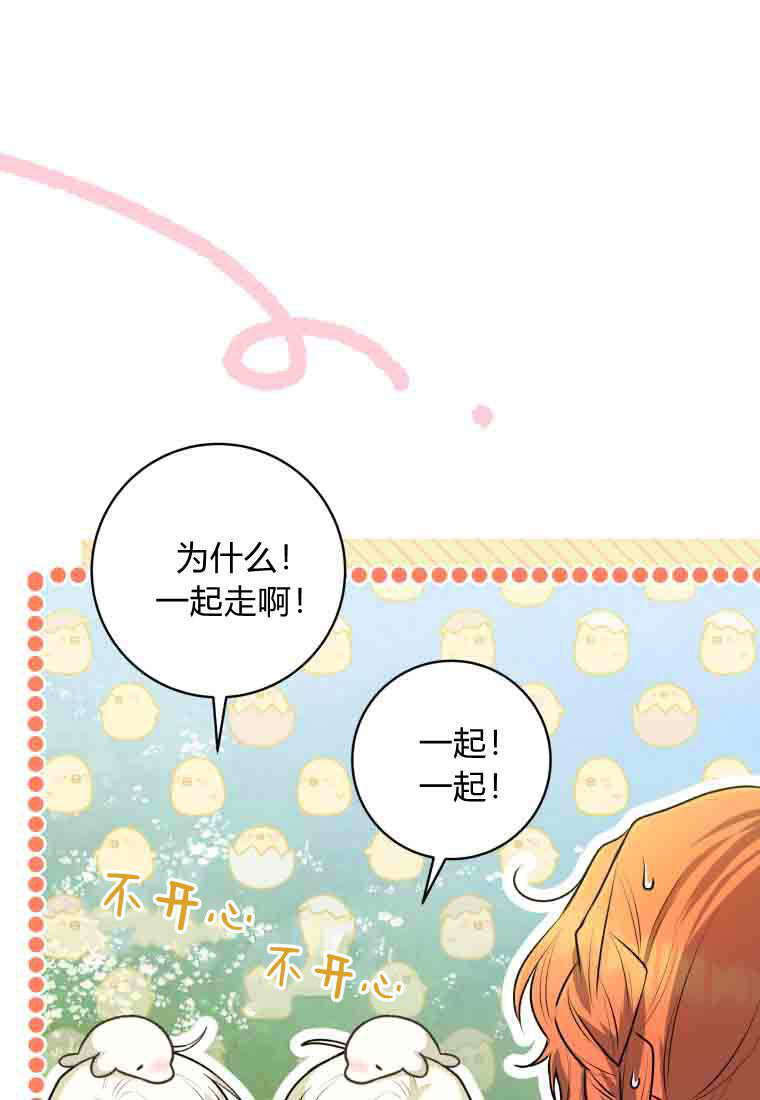 第53话 第98页
