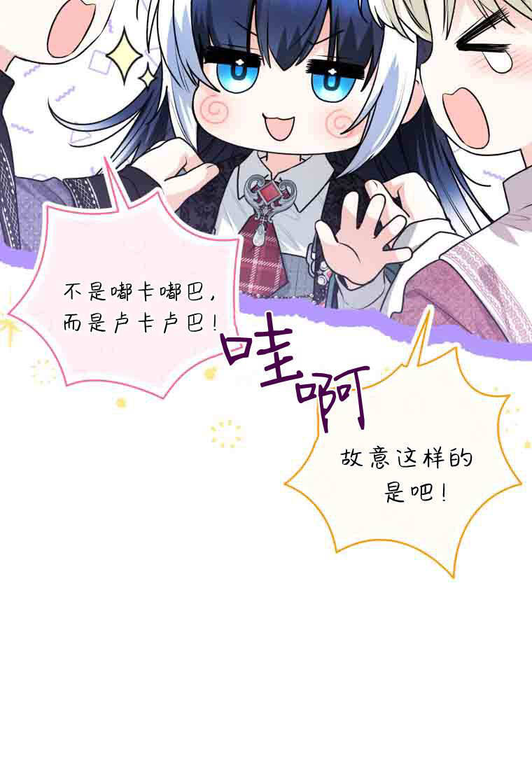 第53话 第101页