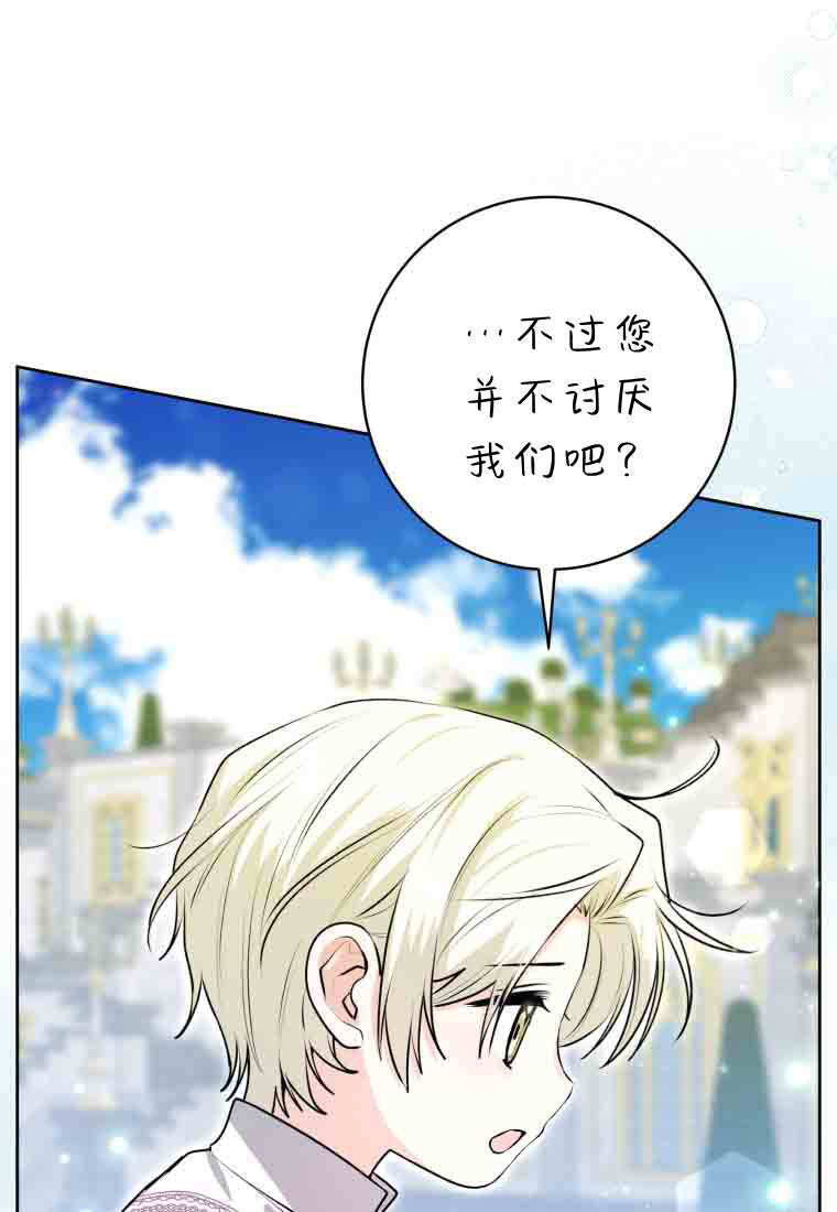 第53话 第102页