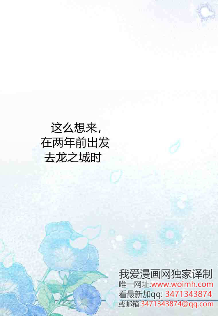 第53话 第105页