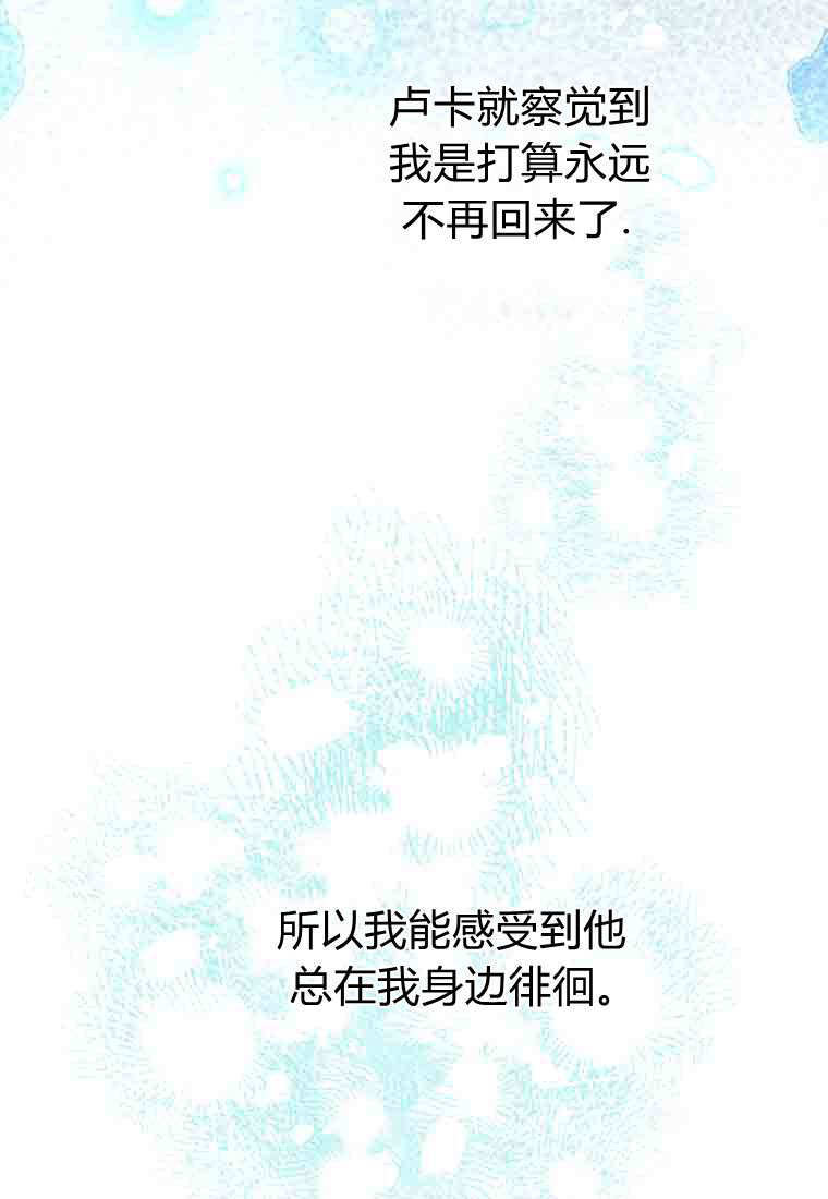 第53话 第107页