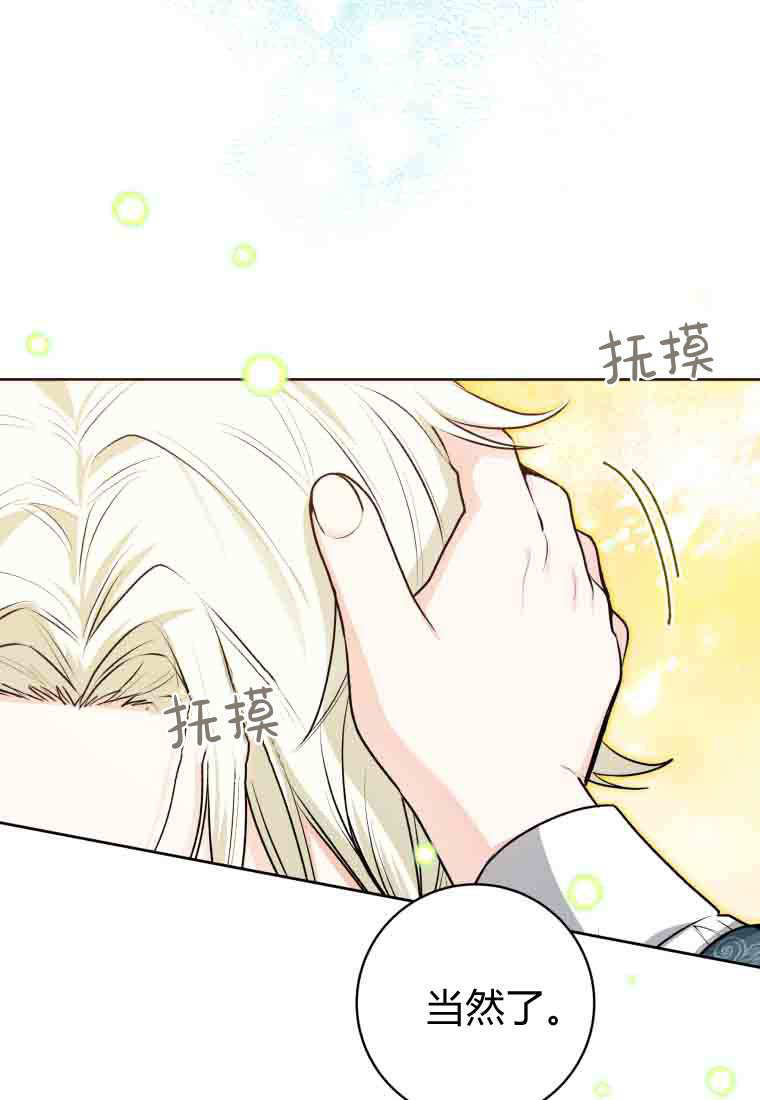 第53话 第108页