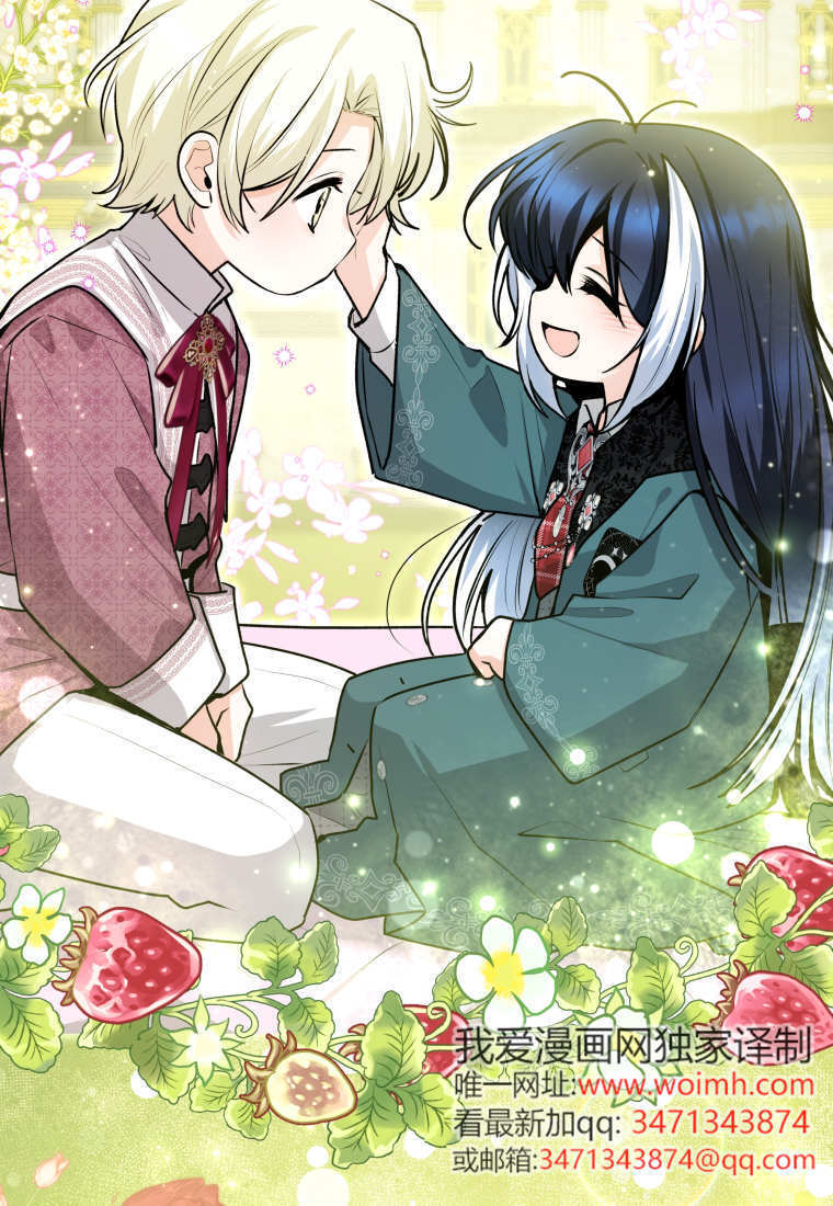 第53话 第111页