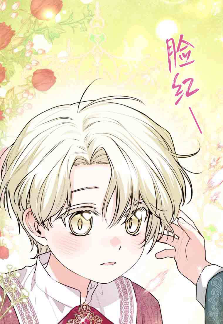 第53话 第112页