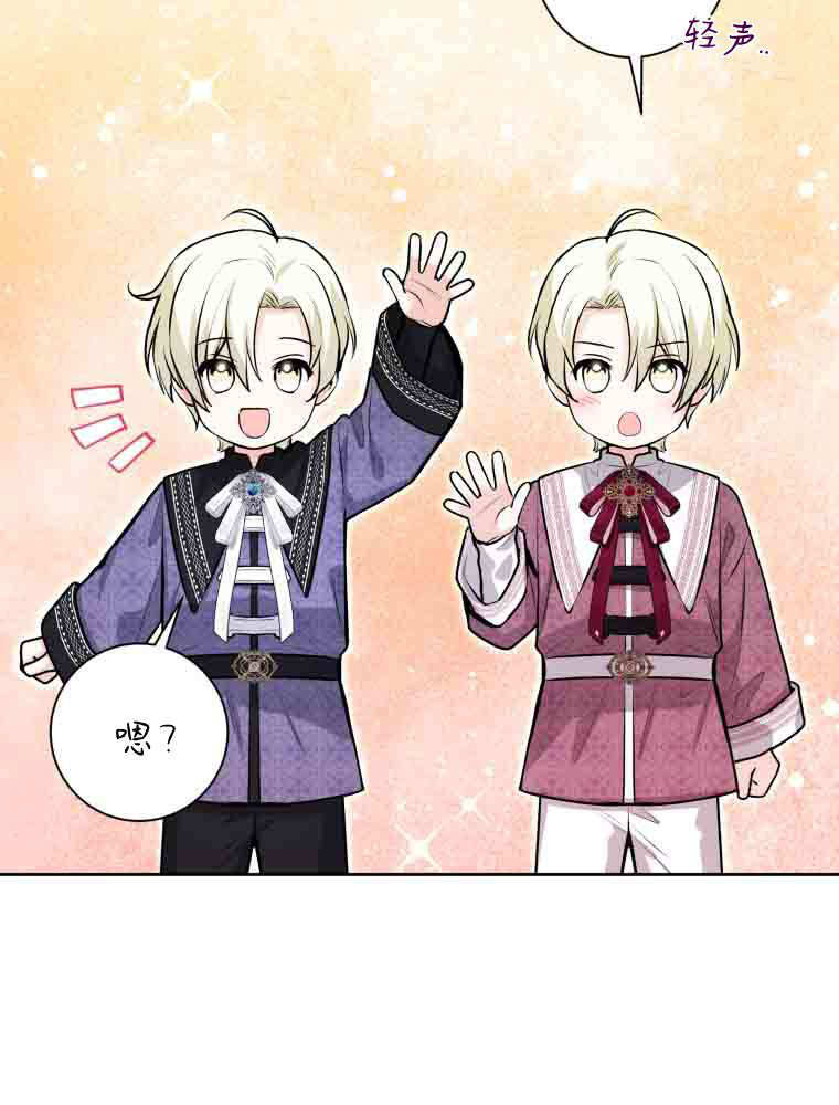 第53话 第116页