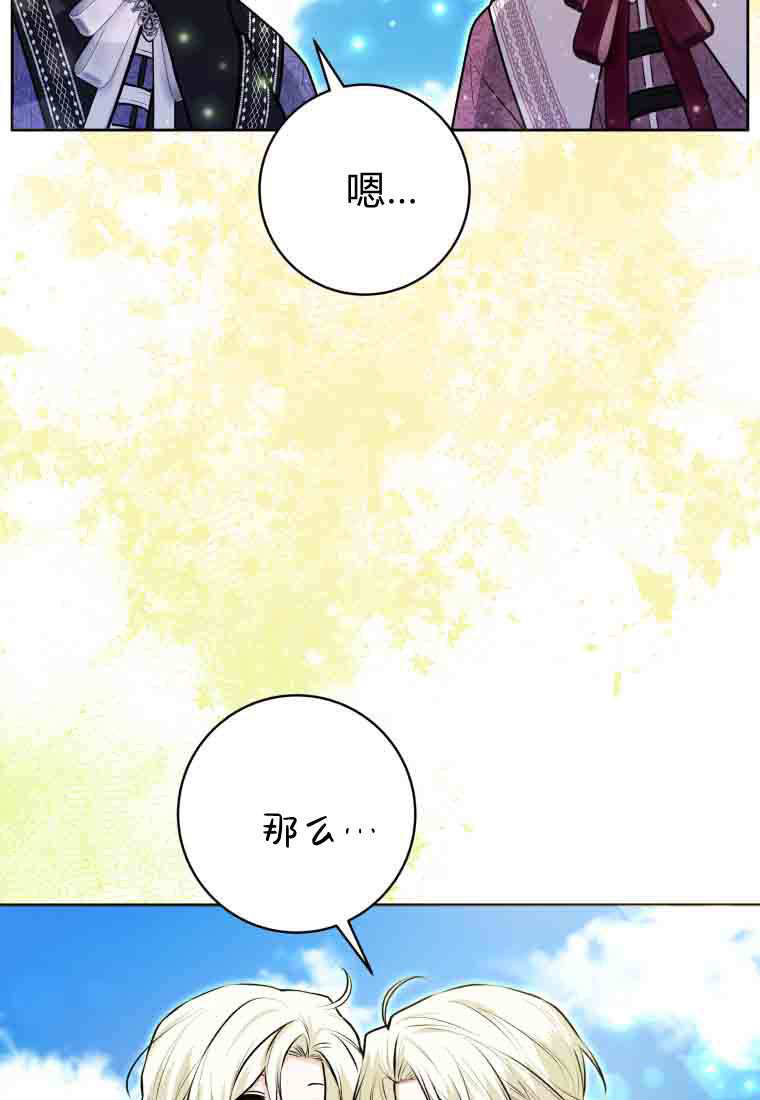 第53话 第118页