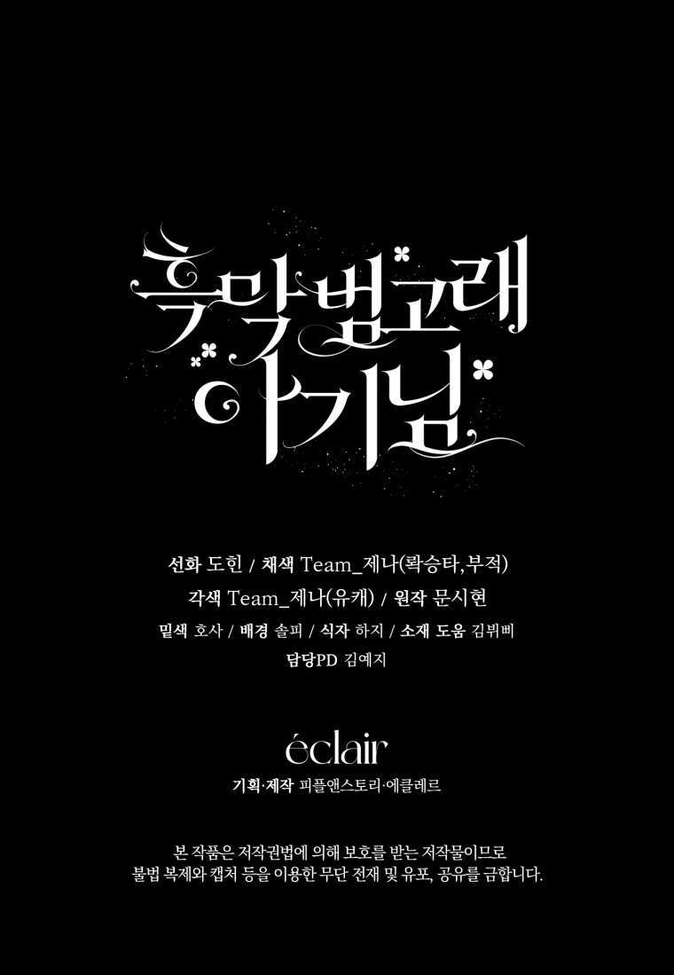第53话 第125页