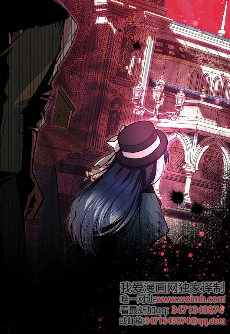 第54话 第4页