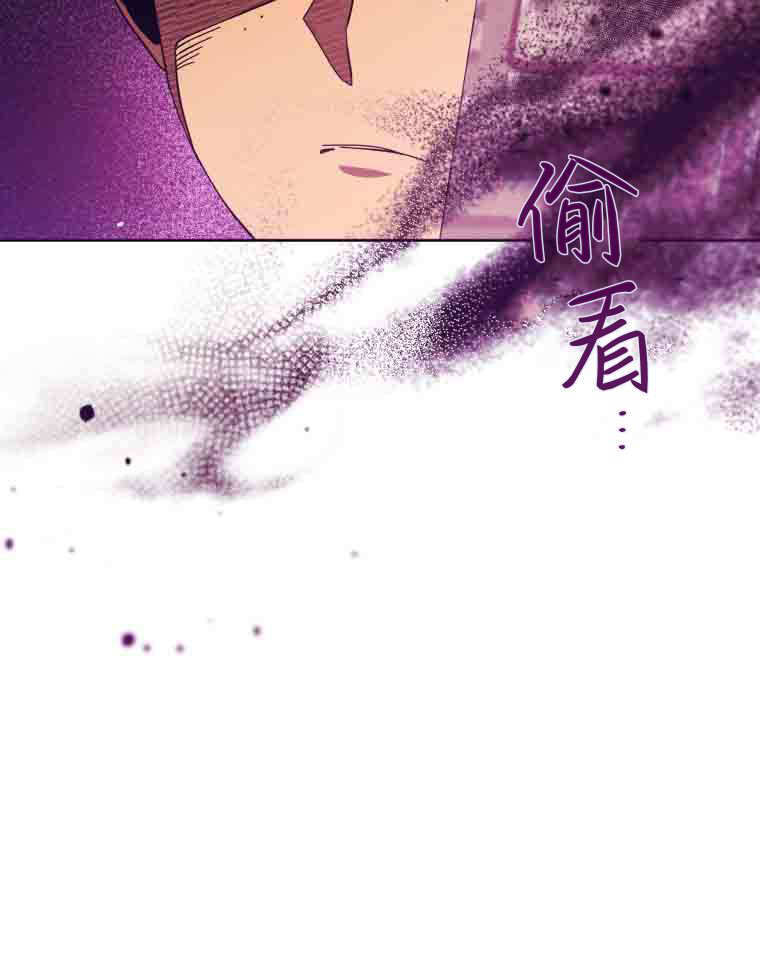 第54话 第6页