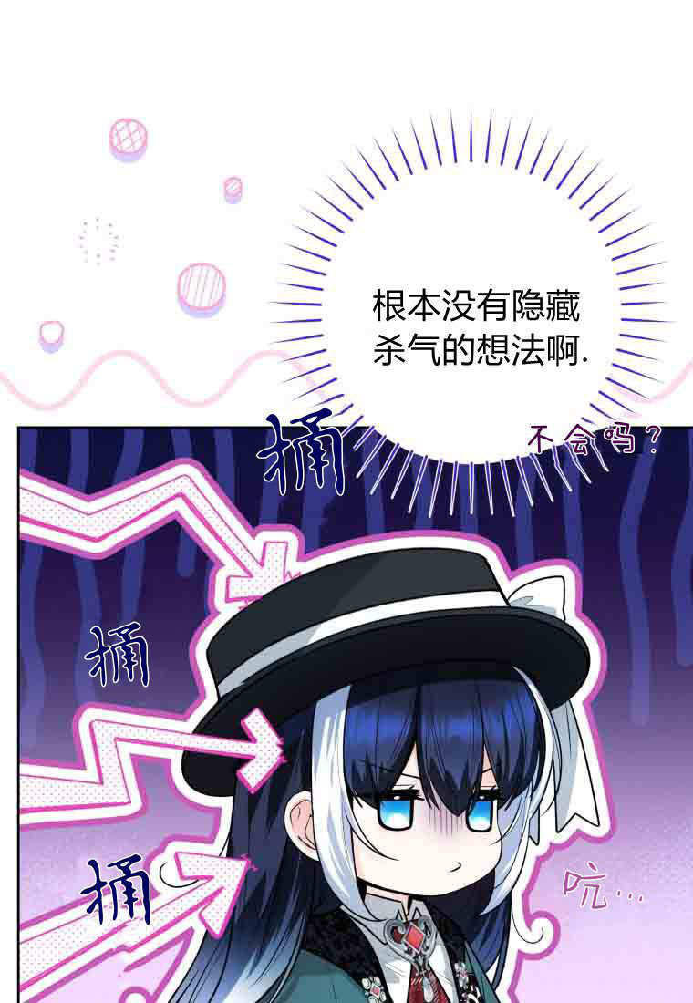 第54话 第7页