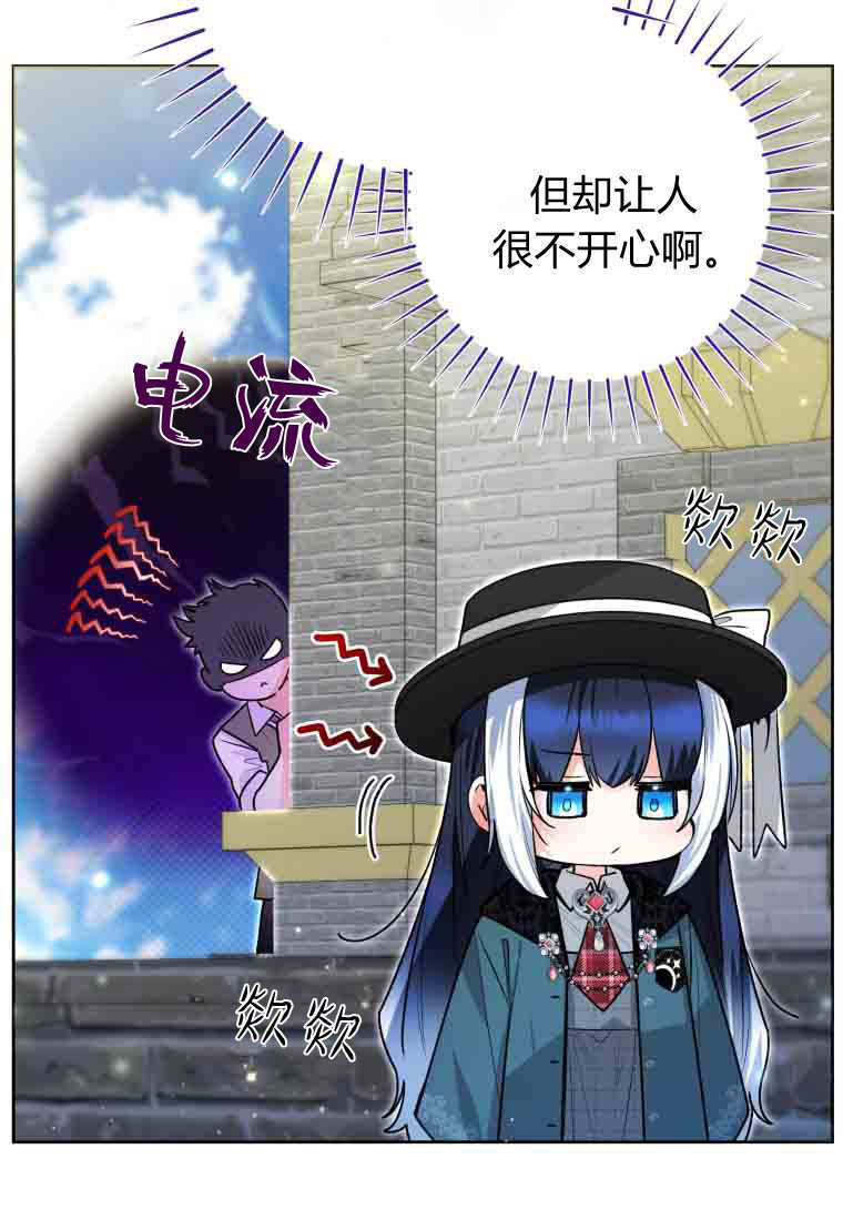 第54话 第9页
