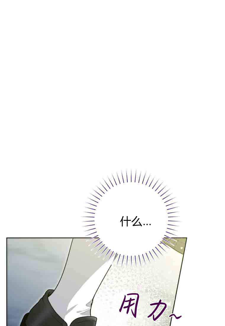 第54话 第10页