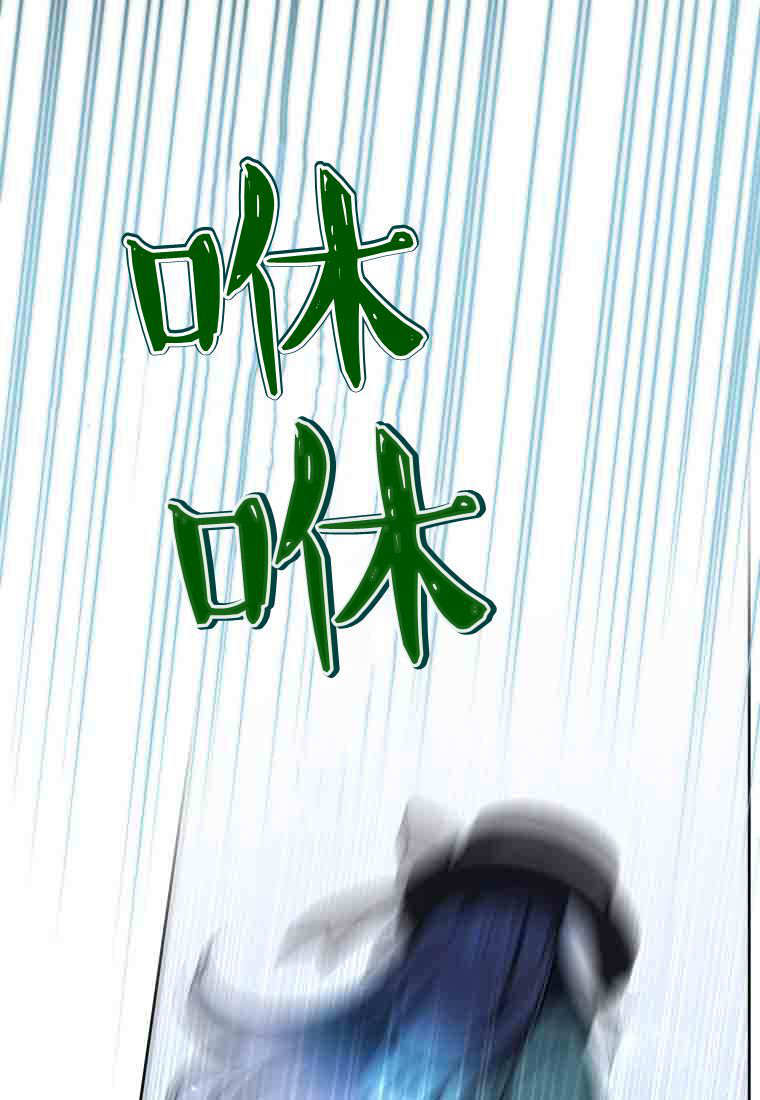 第54话 第12页