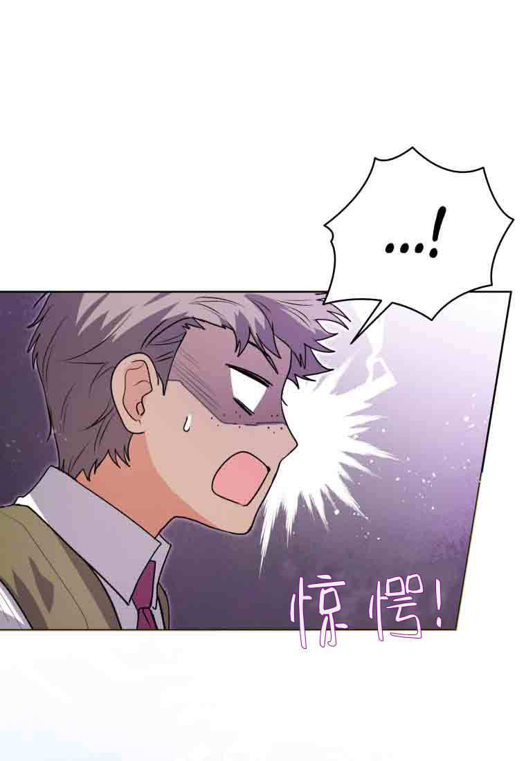 第54话 第14页