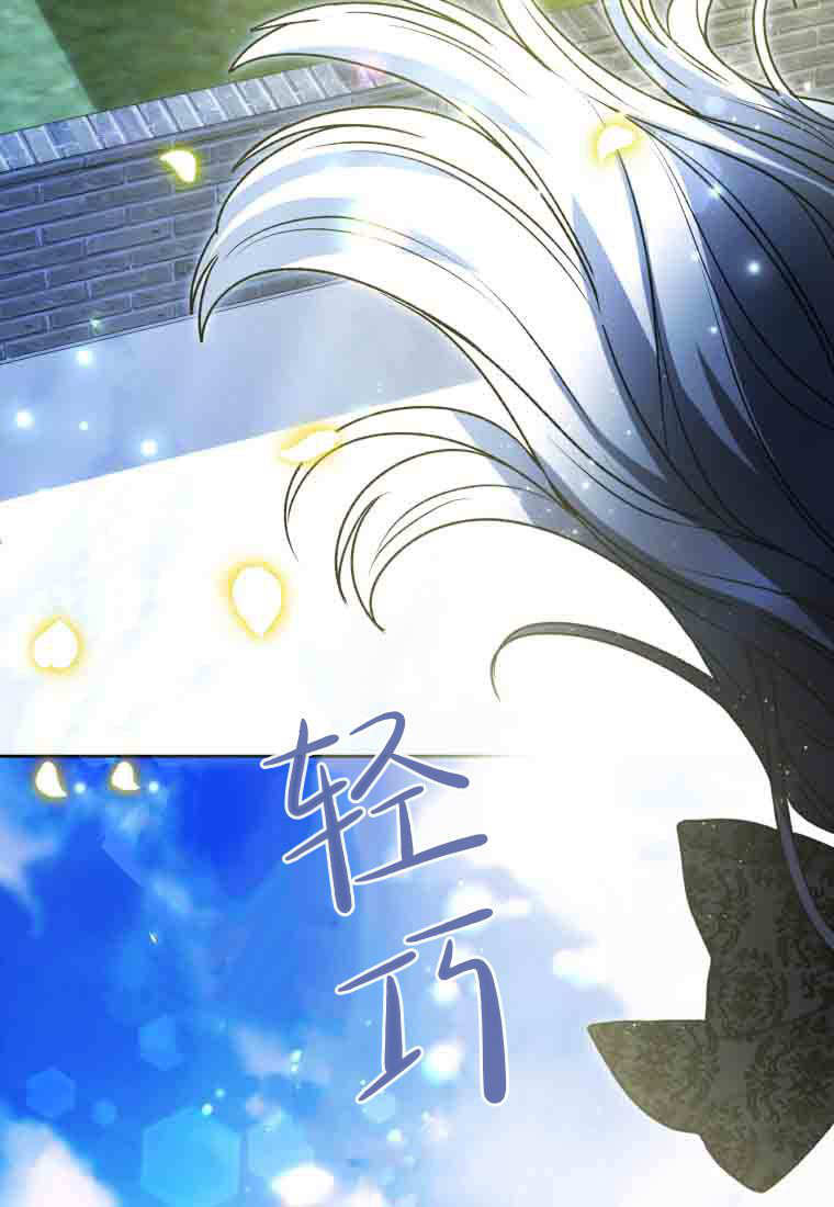 第54话 第16页