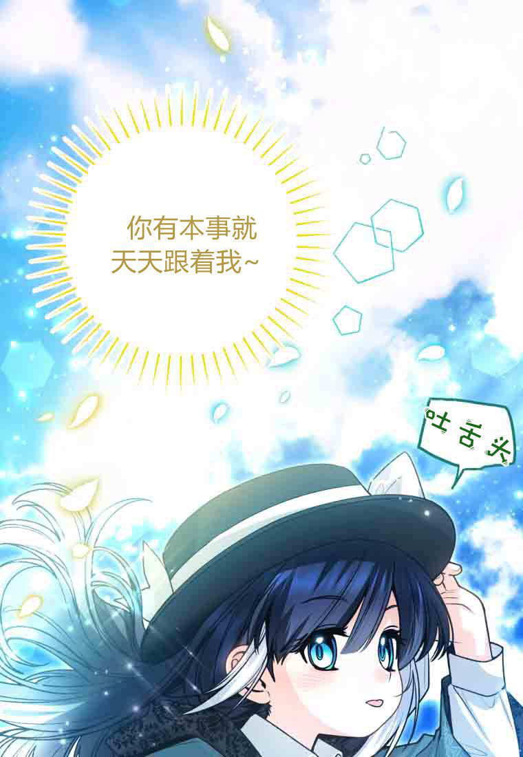 第54话 第17页