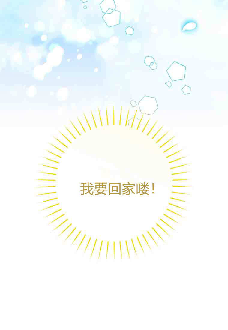 第54话 第19页