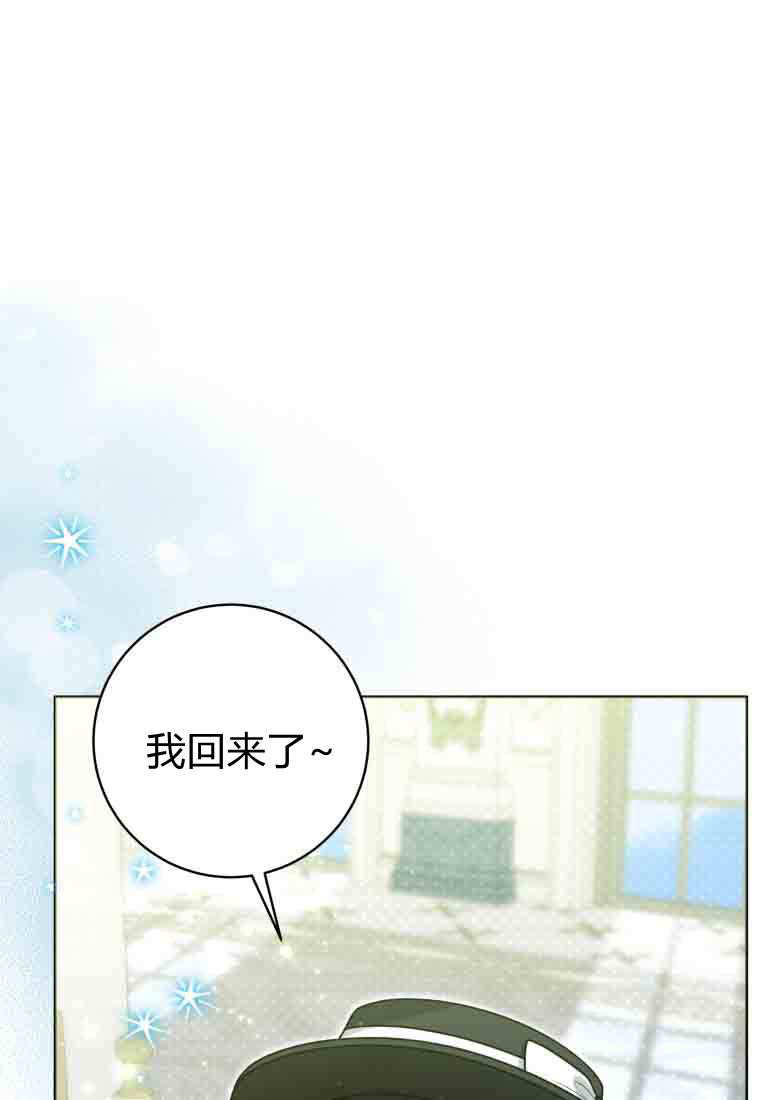 第54话 第24页