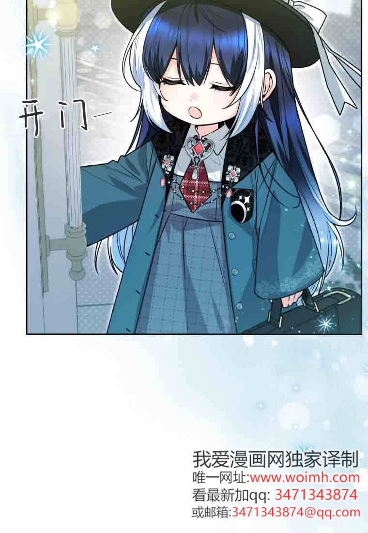 第54话 第25页