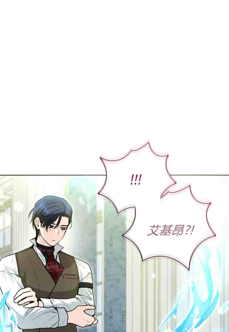 第54话 第27页
